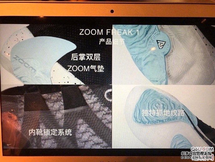 字母哥签名鞋Nike Zoom Freak 1配置曝光 字母哥签名鞋售价多少 字母哥签名鞋Nike Zoom Freak 1配置曝光 字母哥签名鞋售价多少