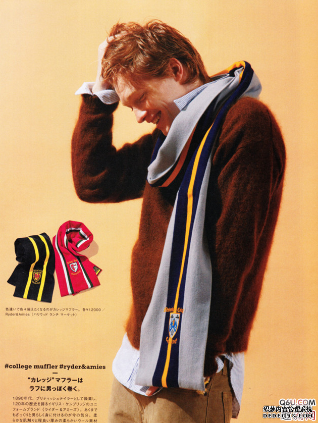 男生冬季围巾怎么系 潮流好看的男生冬季围巾搭配推荐 男生冬季围巾怎么系 潮流好看的男生冬季围巾搭配推荐