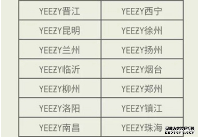 Yeezy 350 V2 “Hyperspace”预约开始 椰子350亚洲限定配色货量情况 Yeezy 350 V2 “Hyperspace”预约开始 椰子350亚洲限定配色货量情况