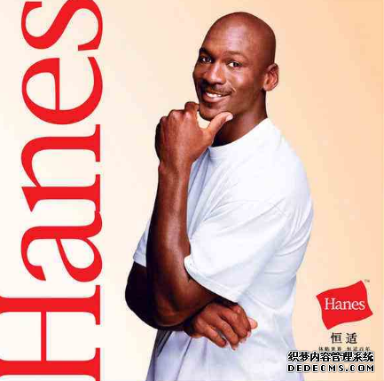 Hanes品牌怎么样 Hanes品牌是奢侈品吗 Hanes品牌怎么样 Hanes品牌是奢侈品吗