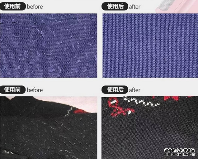 毛衣起球了怎么办 毛衣应该怎么保养 毛衣起球了怎么办 毛衣应该怎么保养