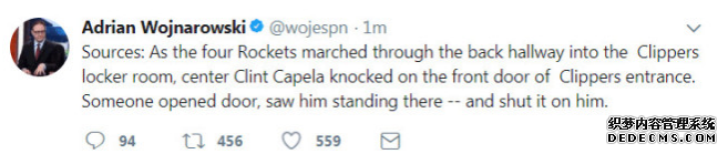 保罗率哈登等人闯快船更衣室 火箭快船严重冲突的前因后果 保罗率哈登等人闯快船更衣室 火箭快船严重冲突的前因后果