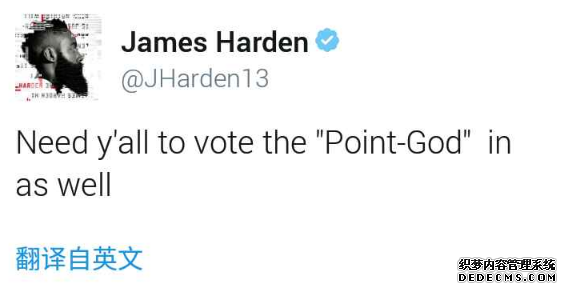 保罗独自带队仍能取胜 火箭能让哈登安心养伤 保罗独自带队仍能取胜 火箭能让哈登安心养伤