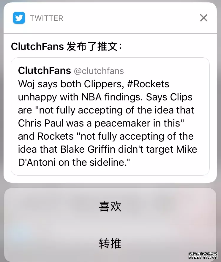 阿里扎格林禁赛两场 保罗哈登格里芬免受罚 阿里扎格林禁赛两场 保罗哈登格里芬免受罚