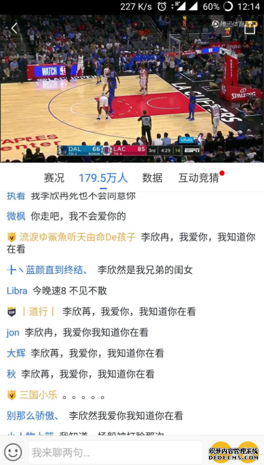 火箭官微再次寻找神秘女孩 女神李欣苒究竟是谁 火箭官微再次寻找神秘女孩 女神李欣苒究竟是谁