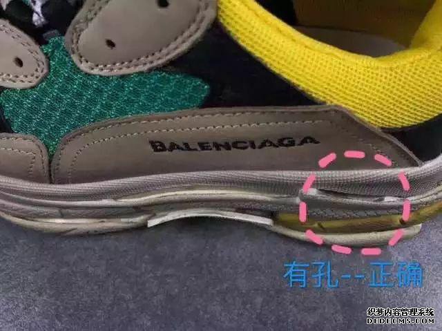 巴黎世家老爹鞋真假对比 Balenciaga Triple-S鉴定方法 巴黎世家老爹鞋真假对比 Balenciaga Triple-S鉴定方法