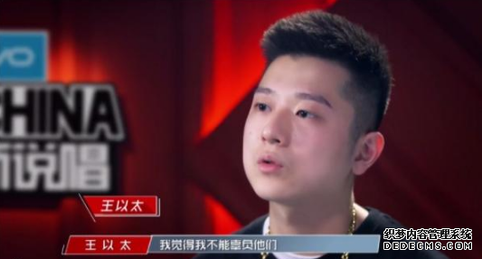 中国新说唱本季冠军会是谁 周汤豪真的有实力晋级四强吗? 中国新说唱本季冠军会是谁 周汤豪真的有实力晋级四强吗?