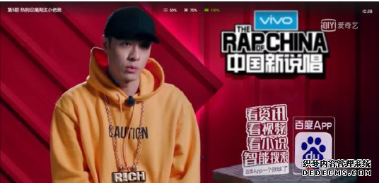 中国新说唱本季冠军会是谁 周汤豪真的有实力晋级四强吗? 中国新说唱本季冠军会是谁 周汤豪真的有实力晋级四强吗?